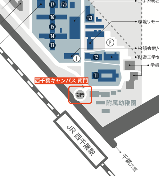 集合場所