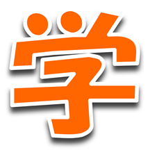 学