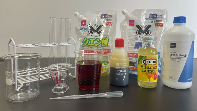 ヨウ素