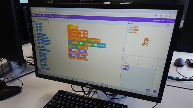 プログラミング